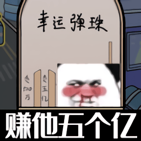 原神号被多卖